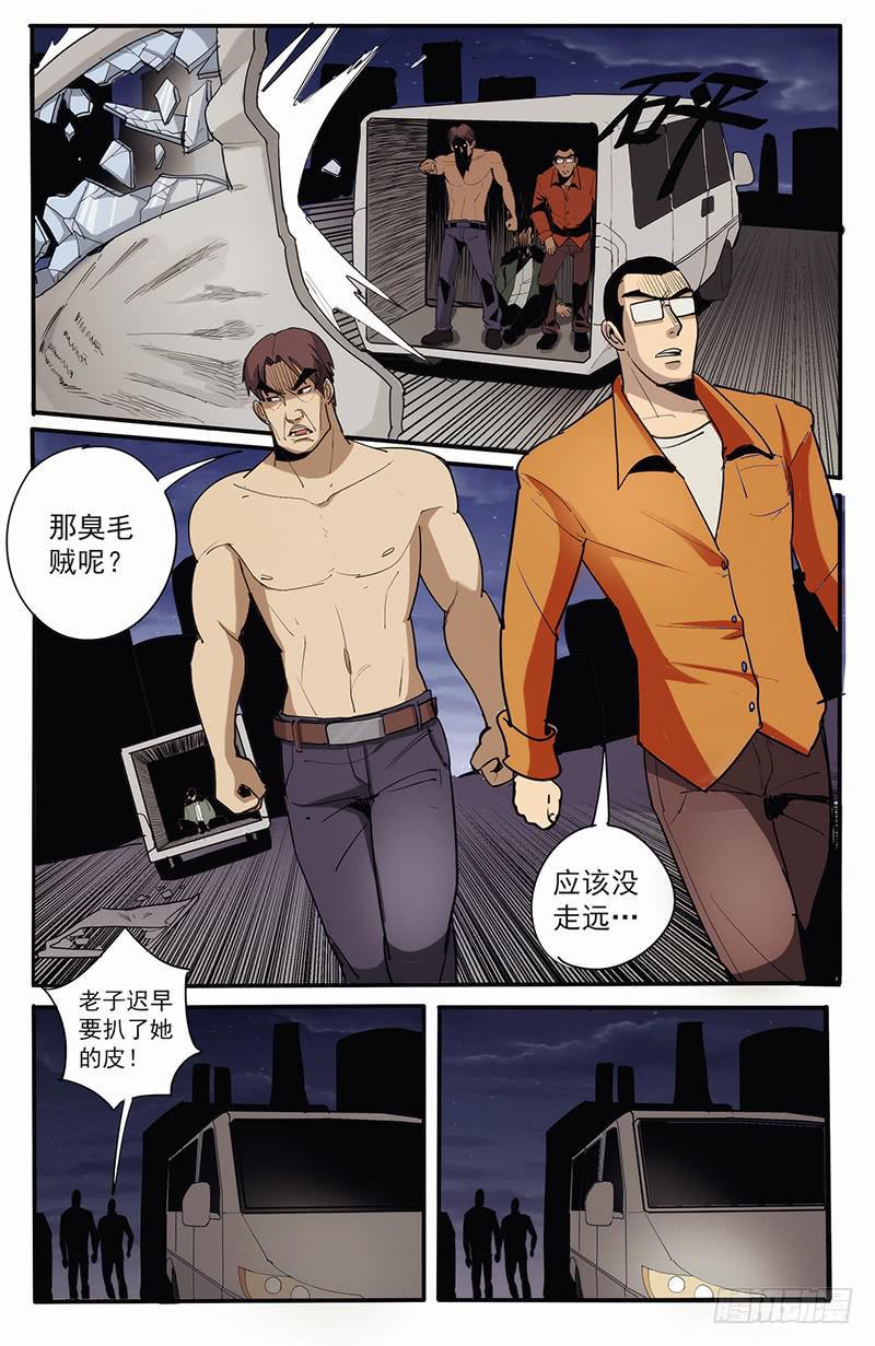 05强者基于弱也8