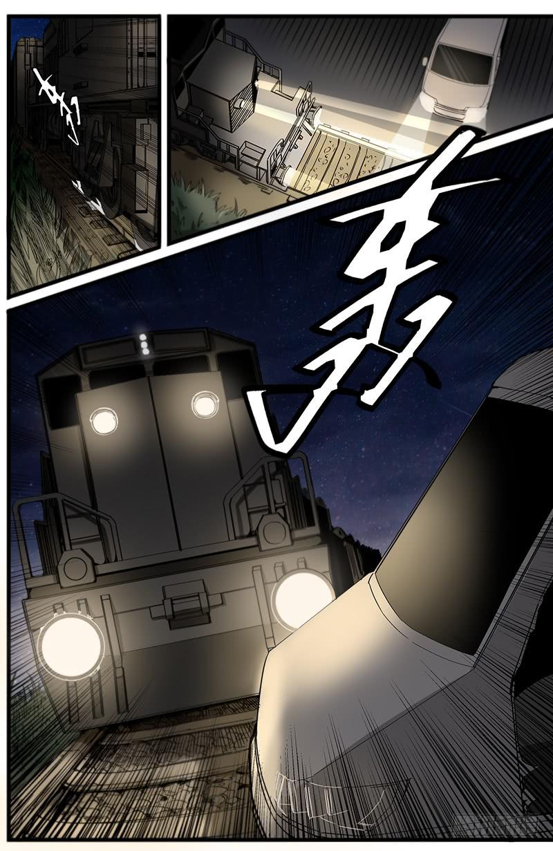 06其为道术也9