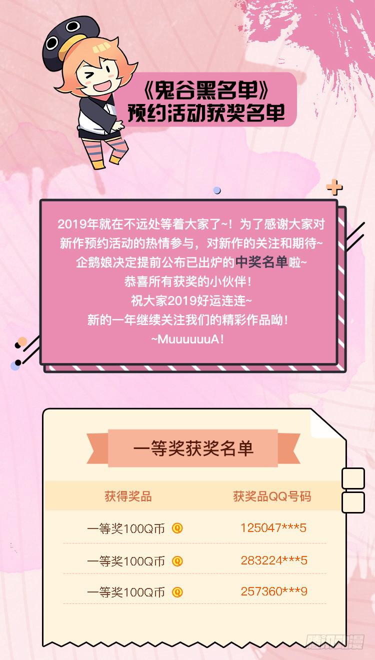 04雷霆万钧炽昼17