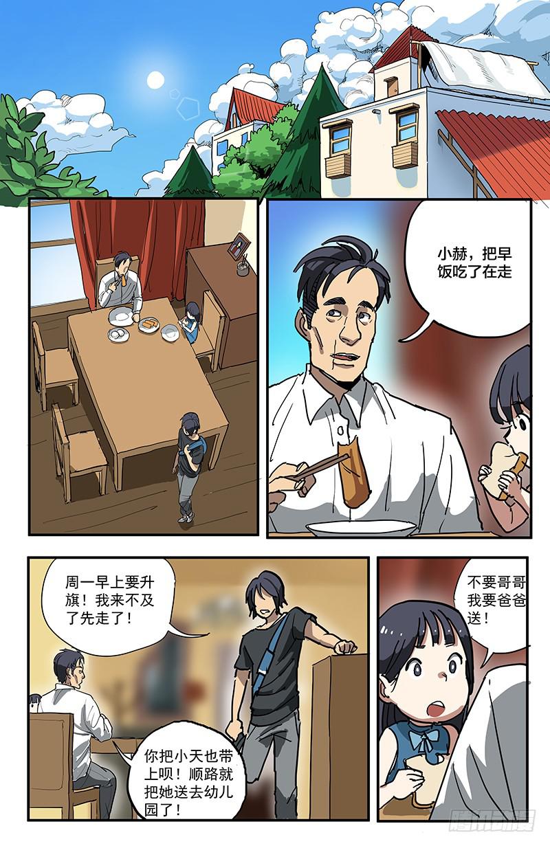 13性命买卖4