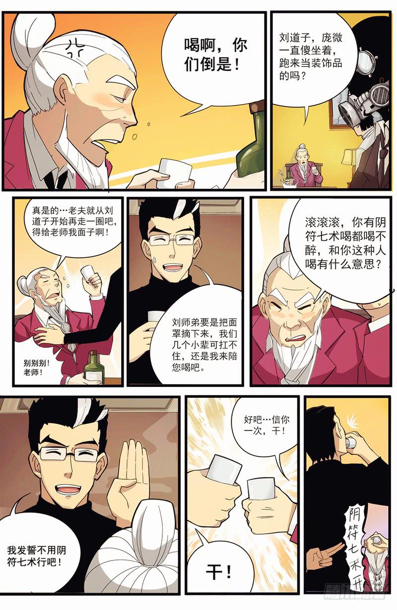 02卑小言大志10
