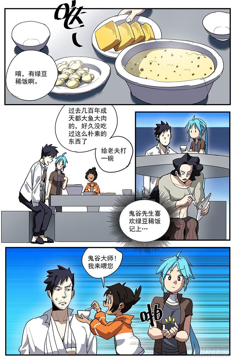 22沈麻羽3