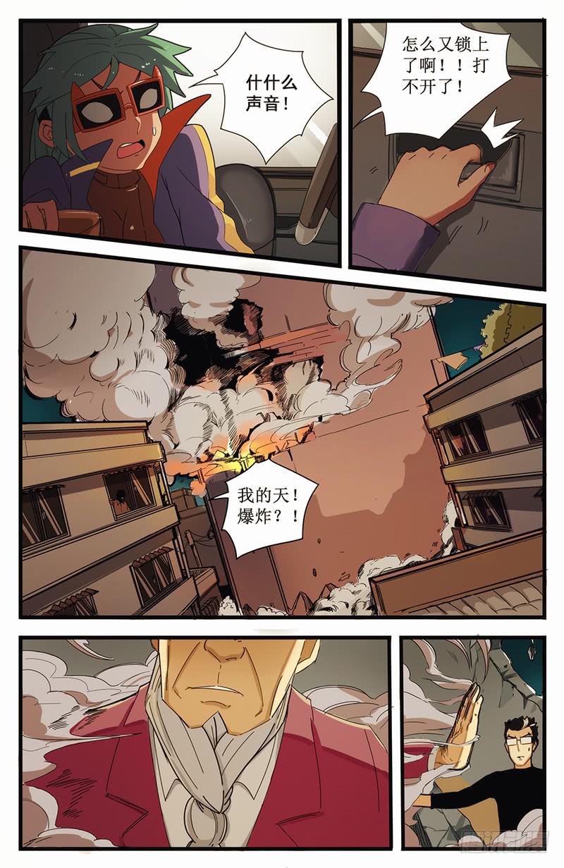 03吉凶大命系焉1