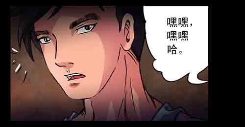 影魂136