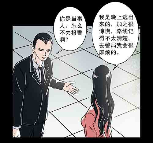 正反面231