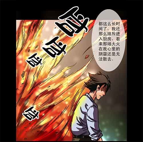 4-牵挂110