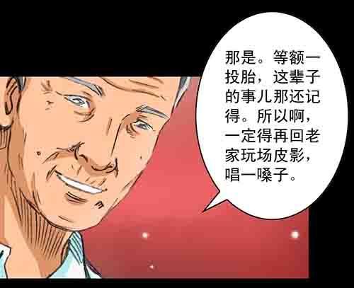 影魂335