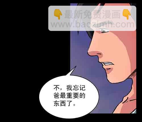 影魂212