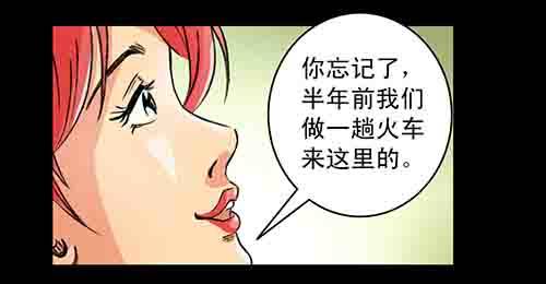 大善人433