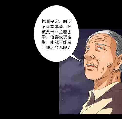 影魂325
