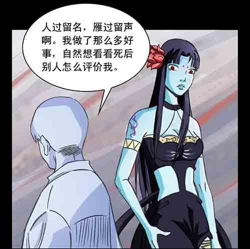 大善人116
