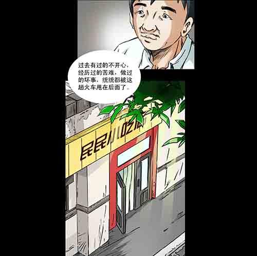 大善人437