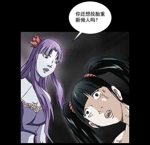 万劫123