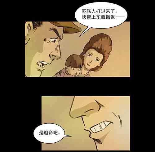 身世143