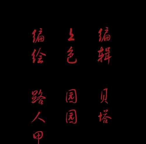 身世12