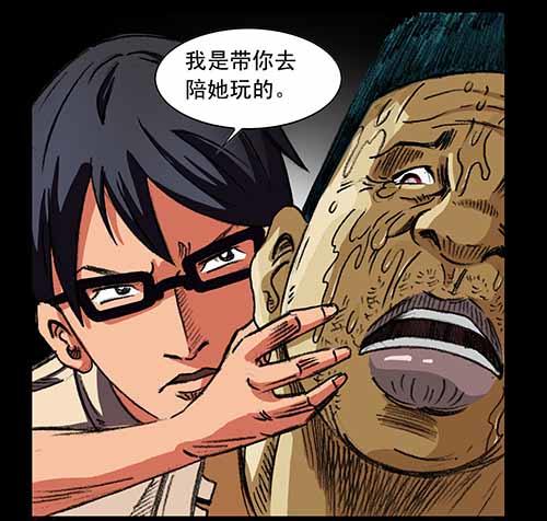 3-救赎36