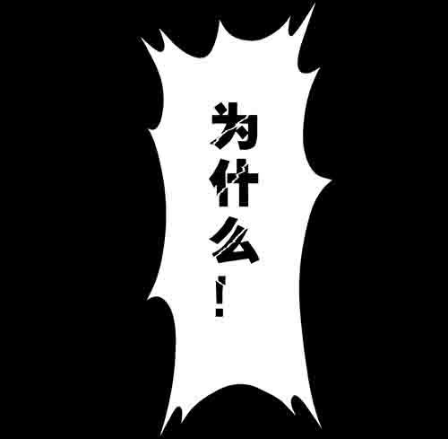 破军315