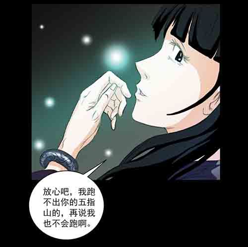 身世129