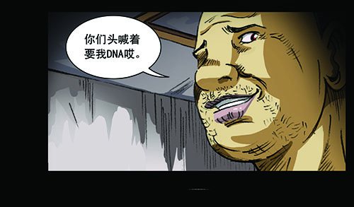 2救赎238