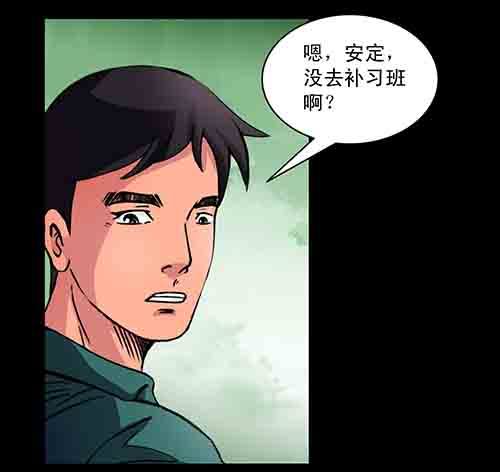 影魂117