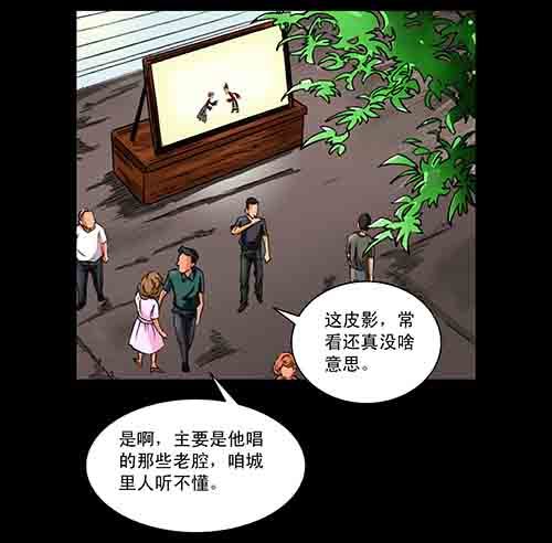 影魂256