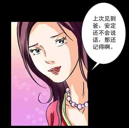 影魂232