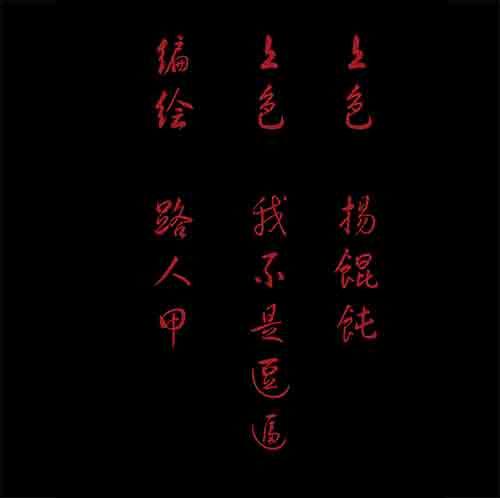 5-牵挂22