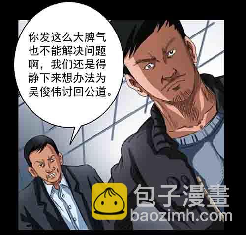 破军256