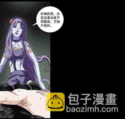 万劫120