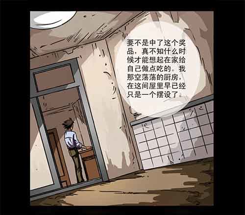 4-牵挂19