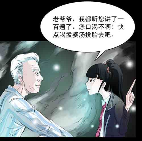身世112