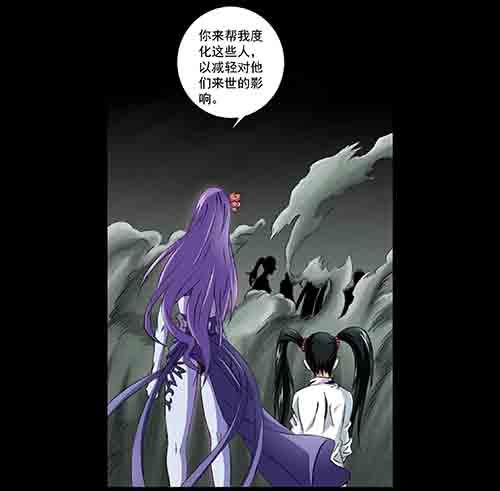万劫138