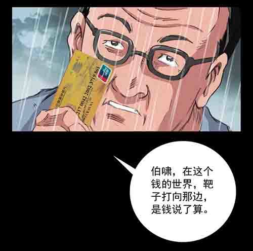 破军264