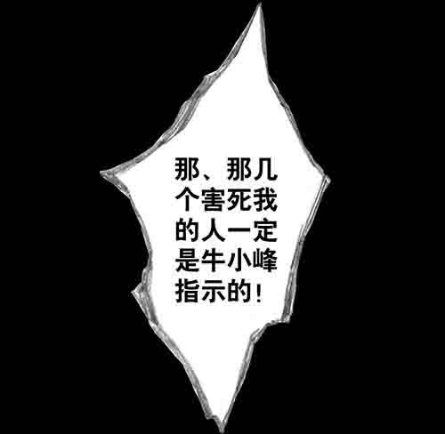 破军149
