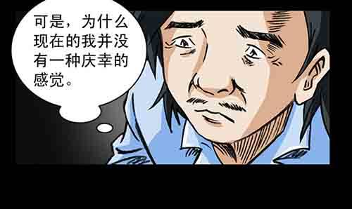 大善人410