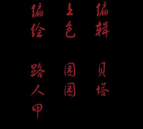 正反面32