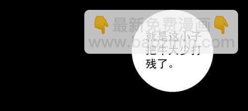 破军119