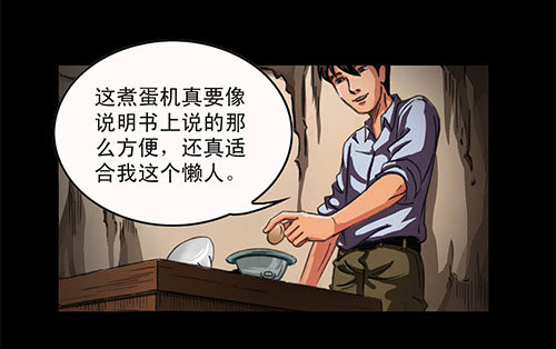 4-牵挂114