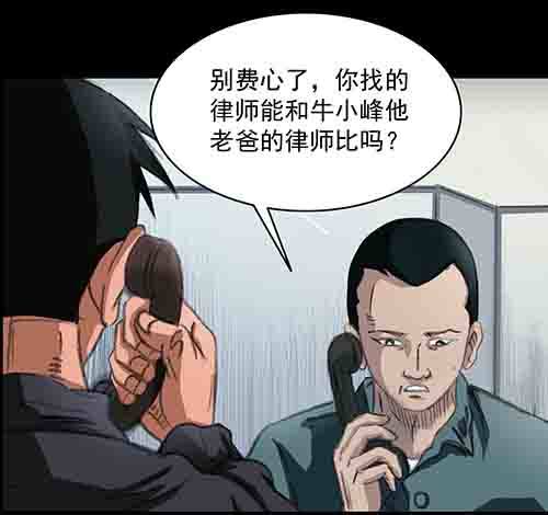 破军216
