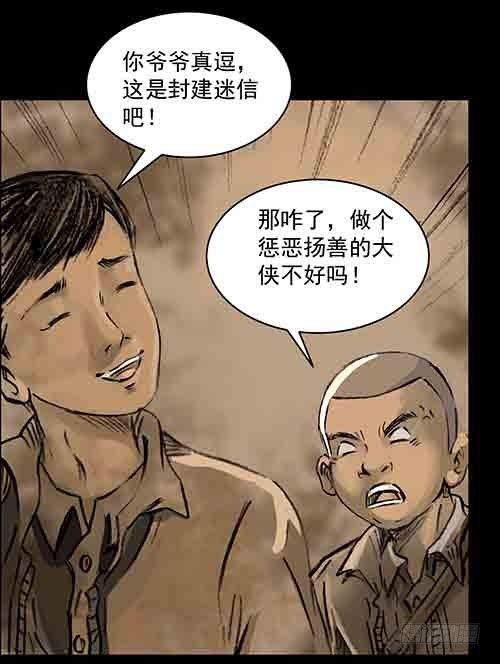 破军227