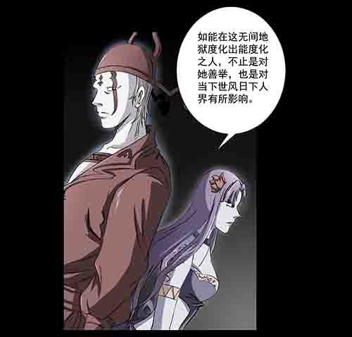万劫128