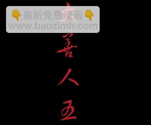大善人51