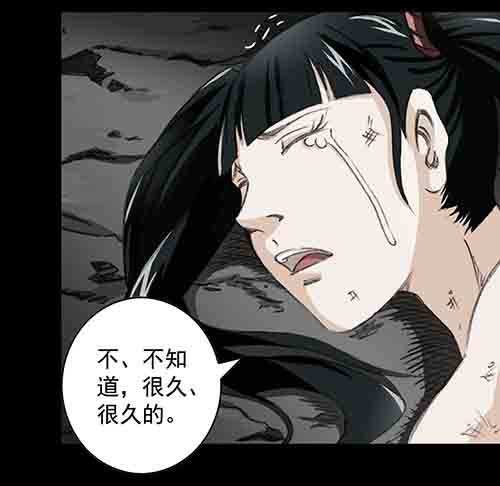 万劫117