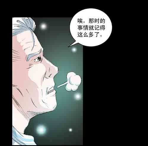 身世111