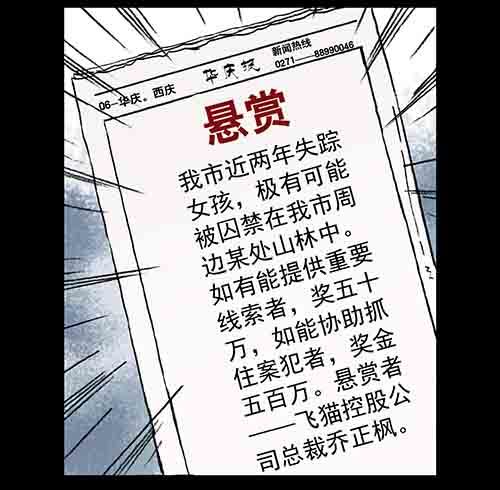 正反面348