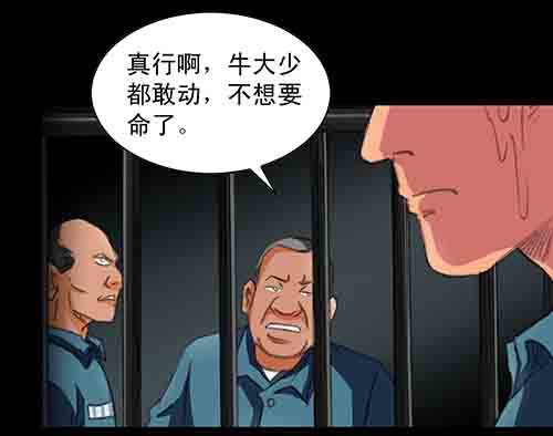 破军121
