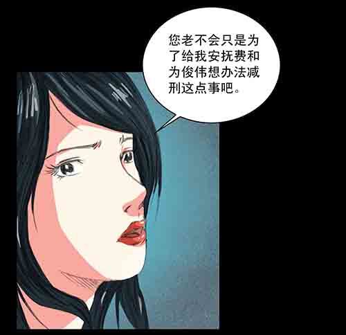 破军139
