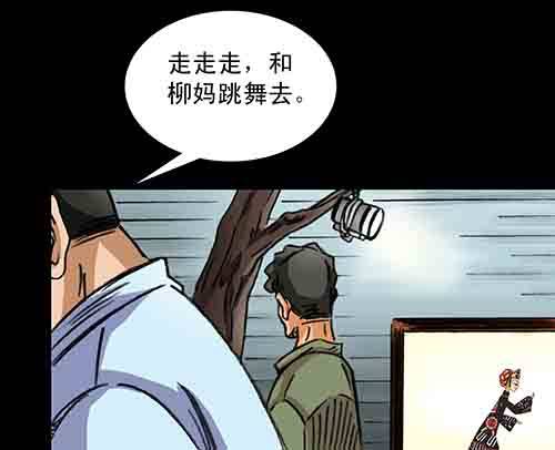 影魂258