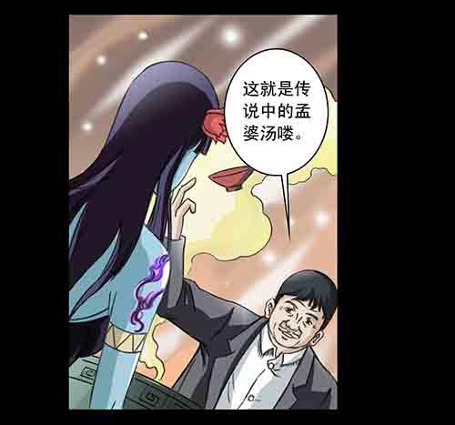大善人131