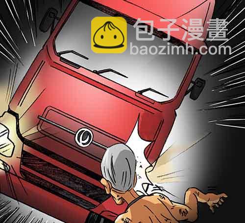 大善人261